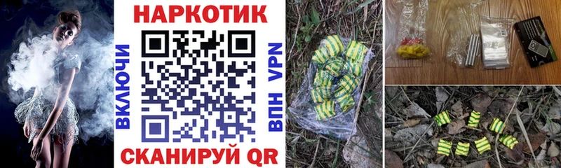 Что такое Кохма Каннабис  mega зеркало  Галлюциногенные грибы  ГАШ  A-PVP  Мефедрон 