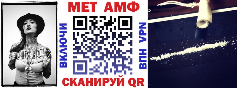 Amphetamine 98%  Кохма 