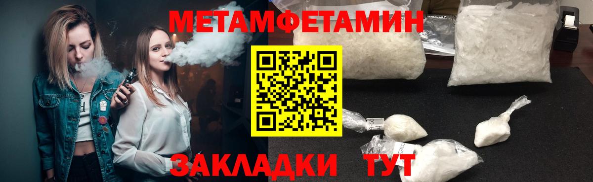 Amphetamine 98% Кохма