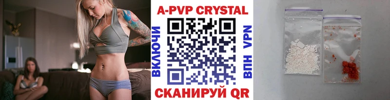 Alpha-PVP VHQ  наркотики  Кохма 