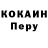Дистиллят ТГК жижа Eurs 10