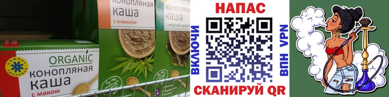 Печенье с ТГК конопля Кохма