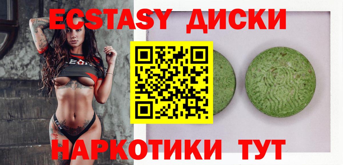 ЭКСТАЗИ Punisher  Вход с VPN  Кохма  ЭКСТАЗИ VHQ 