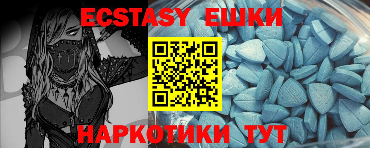 Ecstasy DUBAI Кохма