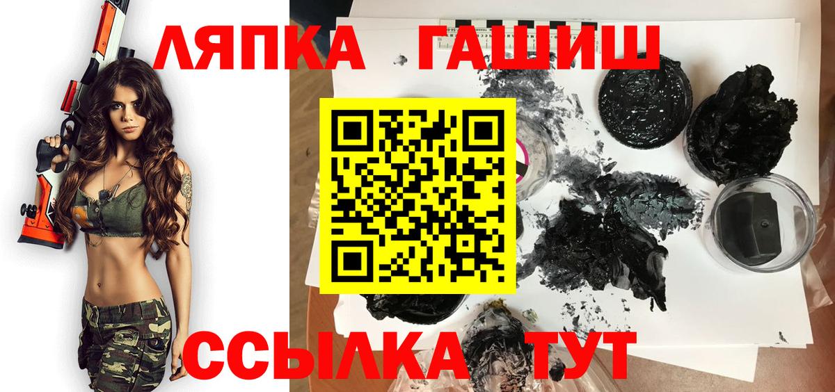 ГАШИШ VHQ  купить  сайты  Кохма  Вход с VPN  ГАШИШ гарик  ГАШИШ 