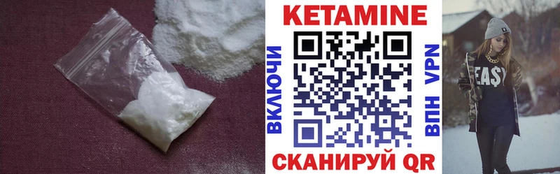 КЕТАМИН VHQ  наркотики  Кохма 