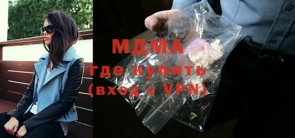 гидра Абдулино