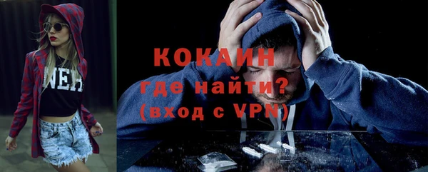 кокаин перу Лиски