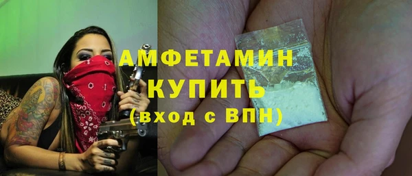 прущие крисы Абаза