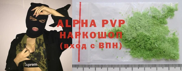 прущие крисы Абаза