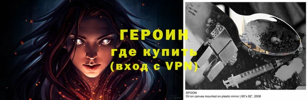 гидра Абдулино