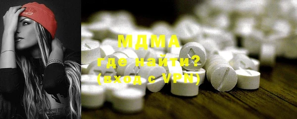 прущие крисы Абаза