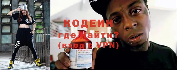 прущие крисы Абаза