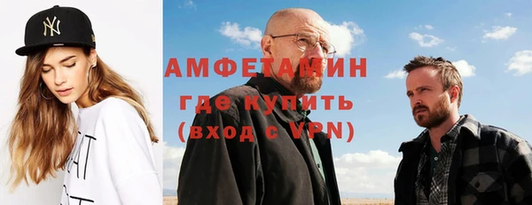 гидра Абдулино
