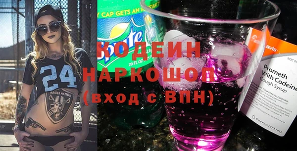 прущие крисы Абаза