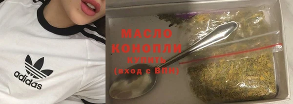 гидра Абдулино