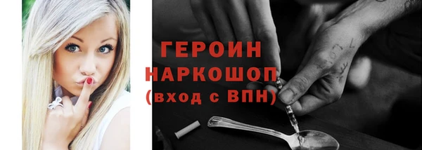 гидра Абдулино