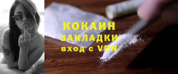 прущие крисы Абаза
