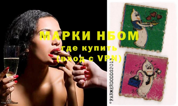 jwh Абинск