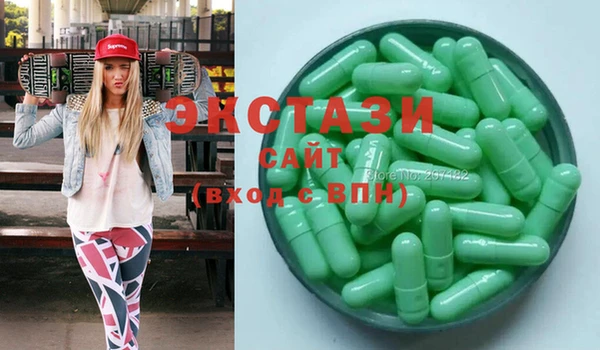 прущие крисы Абаза