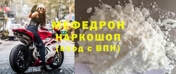 прущие крисы Абаза