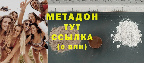 гидра Абдулино