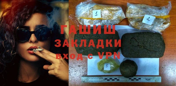 jwh Абинск