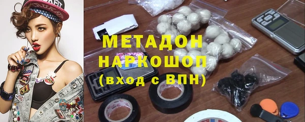 гидра Абдулино