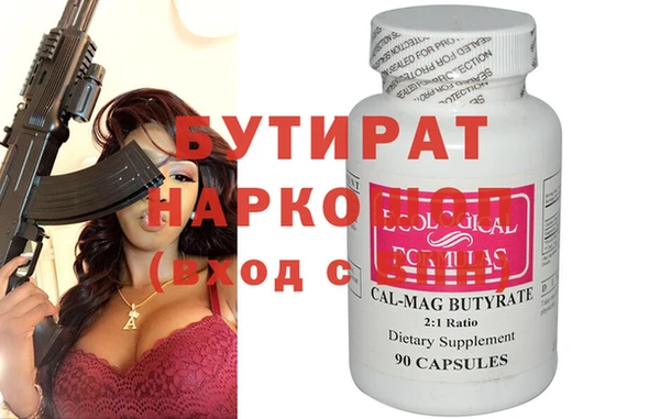 jwh Абинск