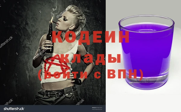гидра Абдулино