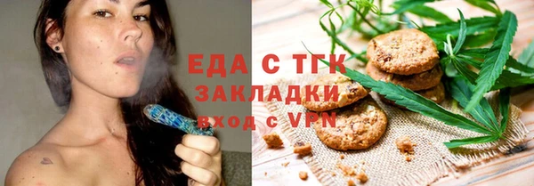 гидра Абдулино