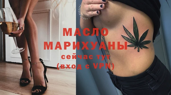 гидра Абдулино