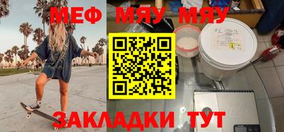 кокаин премиум Бузулук