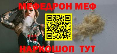кокаин премиум Бузулук