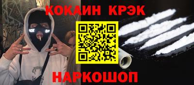ГАЛЛЮЦИНОГЕННЫЕ ГРИБЫ Будённовск