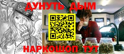 ПСИЛОЦИБИНОВЫЕ ГРИБЫ Бугуруслан