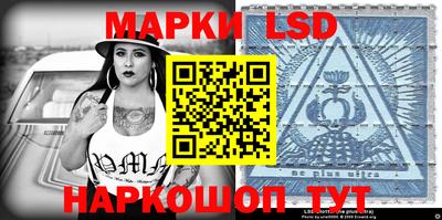 ГАЛЛЮЦИНОГЕННЫЕ ГРИБЫ Будённовск