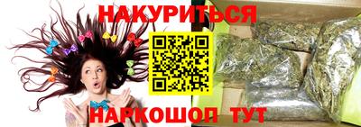 кокаин премиум Бузулук