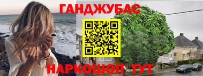 ПСИЛОЦИБИНОВЫЕ ГРИБЫ Бугуруслан
