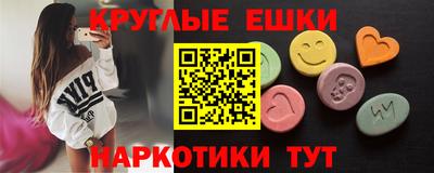 ГАЛЛЮЦИНОГЕННЫЕ ГРИБЫ Будённовск