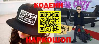 ГАЛЛЮЦИНОГЕННЫЕ ГРИБЫ Будённовск