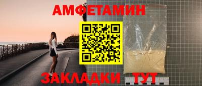 кокаин премиум Бузулук