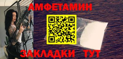 ГАЛЛЮЦИНОГЕННЫЕ ГРИБЫ Будённовск