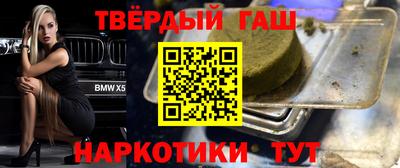 кокаин премиум Бузулук