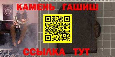 ПСИЛОЦИБИНОВЫЕ ГРИБЫ Бугуруслан