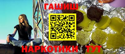 ПСИЛОЦИБИНОВЫЕ ГРИБЫ Бугуруслан