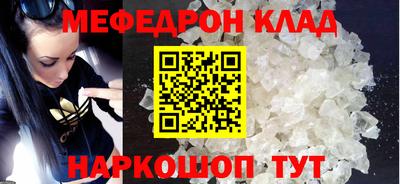 ГАЛЛЮЦИНОГЕННЫЕ ГРИБЫ Будённовск
