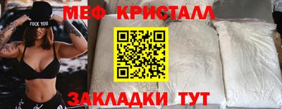 ПСИЛОЦИБИНОВЫЕ ГРИБЫ Бугуруслан