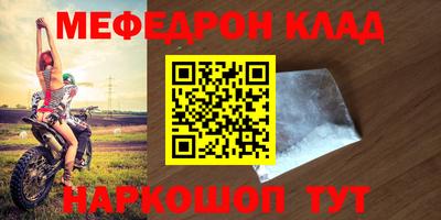 ПСИЛОЦИБИНОВЫЕ ГРИБЫ Бугуруслан