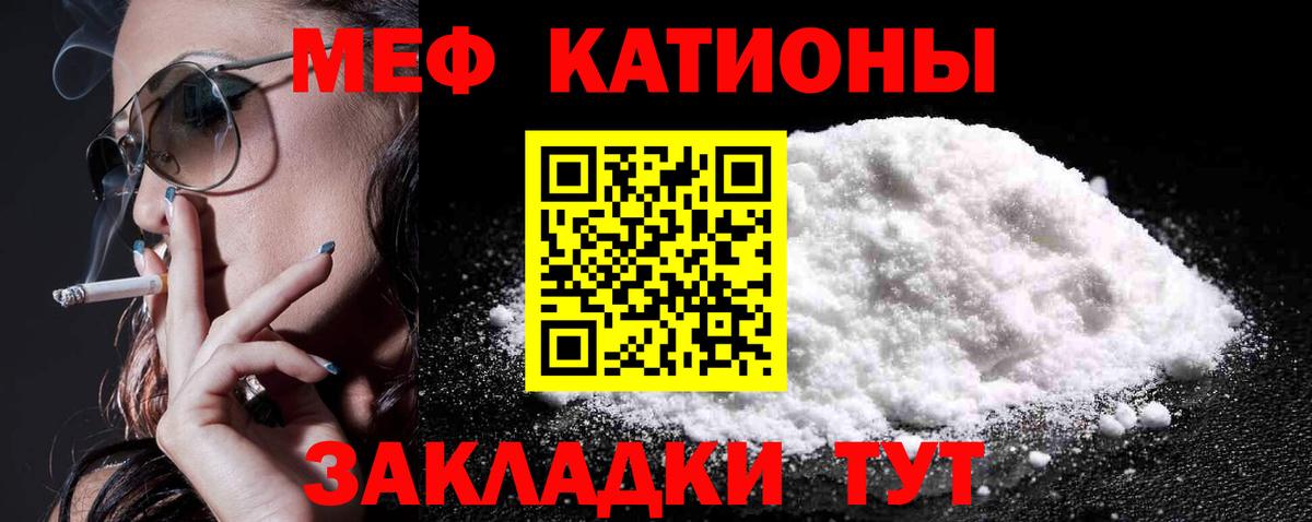 МЕФ  Кохма